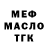 ТГК гашишное масло Ulibashka