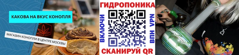 купить закладку  Обоянь  Еда ТГК конопля 