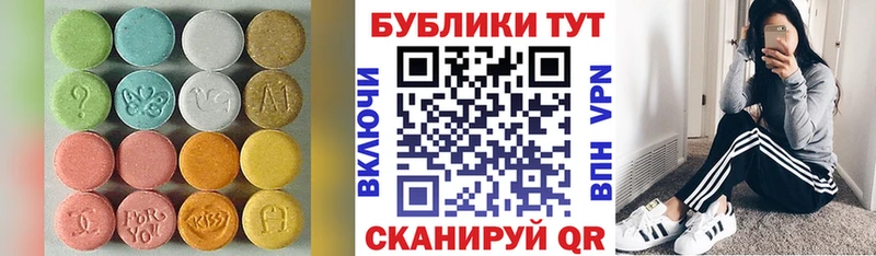 ЭКСТАЗИ MDMA  Обоянь 
