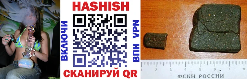 MEGA онион  Обоянь  ГАШИШ Cannabis  купить  цена 