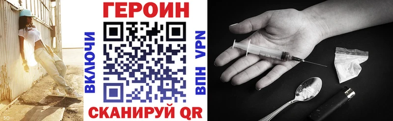 Героин герыч как найти Обоянь
