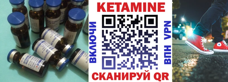 Кетамин ketamine  как найти закладки  Обоянь 