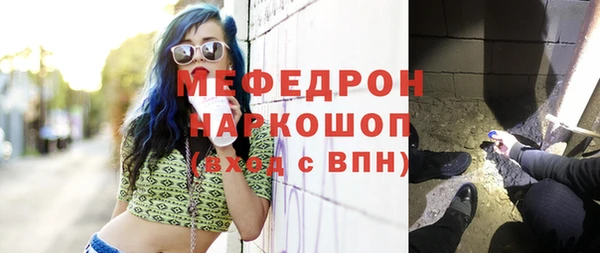 ешки Мегион