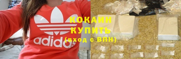бутират Медногорск