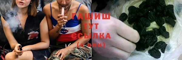 мефедрон VHQ Армянск