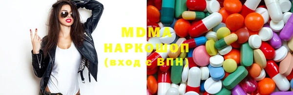 MDMA Медвежьегорск