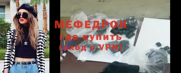 мефедрон VHQ Армянск