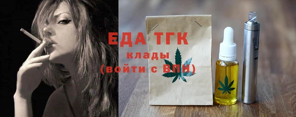MDMA Premium VHQ Аркадак