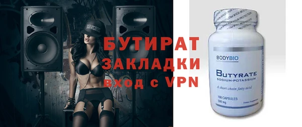 шишки Арсеньев