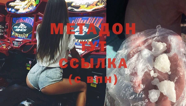 мефедрон VHQ Армянск
