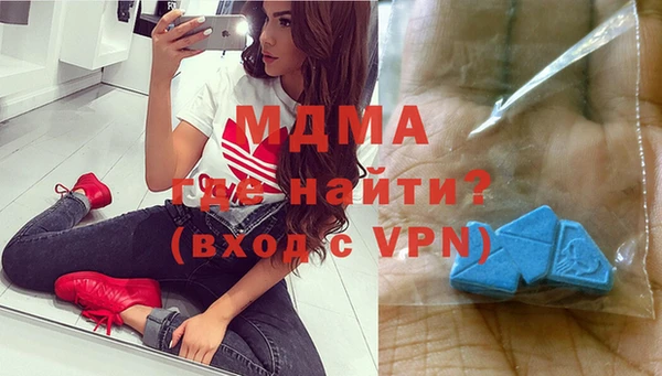 мефедрон VHQ Армянск