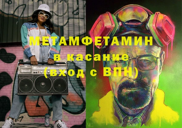 MDMA Premium VHQ Аркадак
