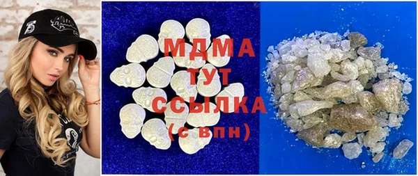 MDMA Premium VHQ Аркадак