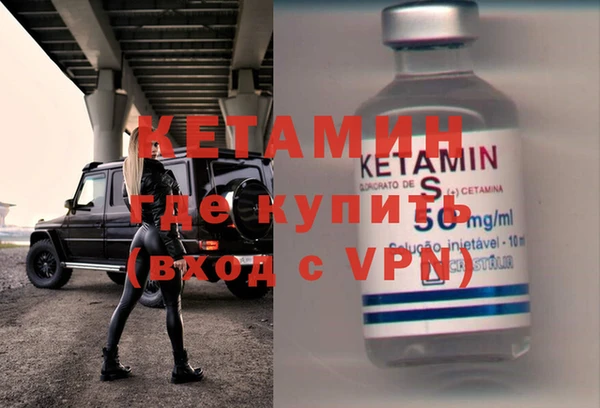 мефедрон VHQ Армянск