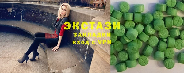 шишки Арсеньев