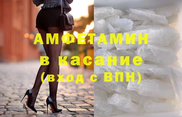MDMA Premium VHQ Аркадак