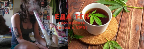 MDMA Premium VHQ Аркадак