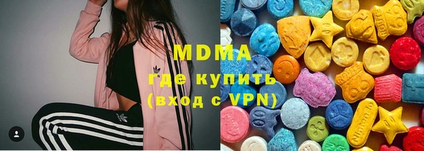 MDMA Premium VHQ Аркадак