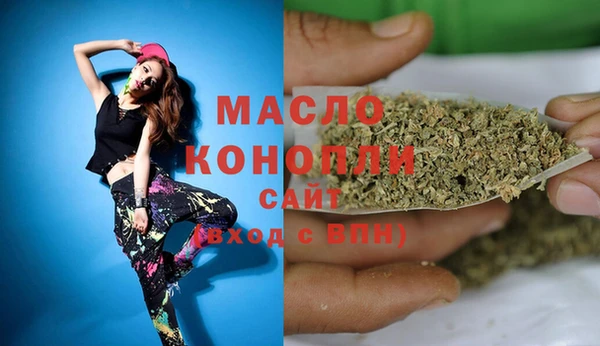 MDMA Premium VHQ Аркадак