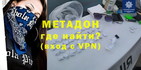 мефедрон VHQ Армянск