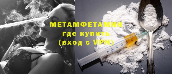 мефедрон VHQ Армянск