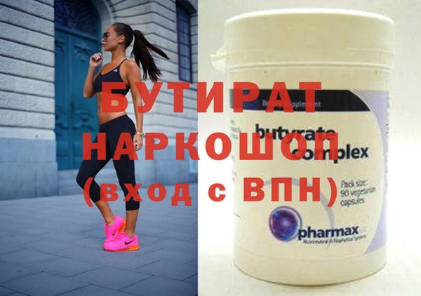 мефедрон VHQ Армянск