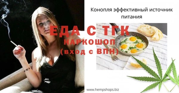 мефедрон VHQ Армянск