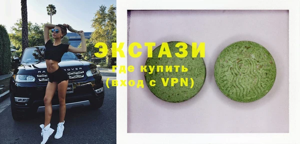 MDMA Premium VHQ Аркадак