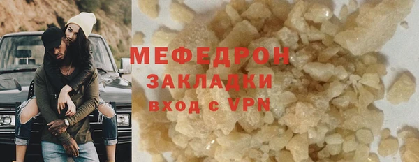 мефедрон VHQ Армянск