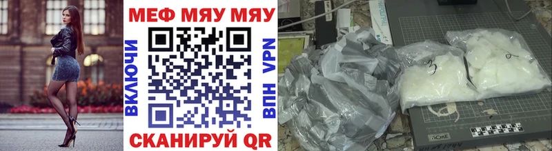 Мефедрон кристаллы  наркота  ссылка на мегу зеркало  Обоянь 