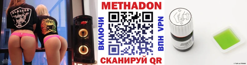 МЕТАДОН белоснежный Обоянь