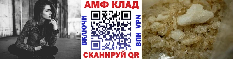 МЕТАМФЕТАМИН пудра  где продают   Обоянь 