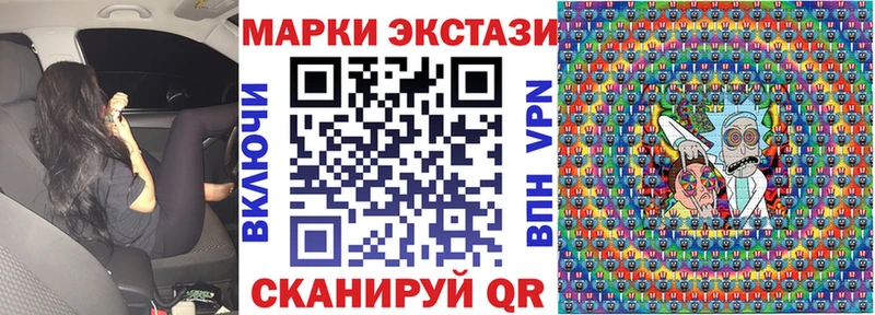 где купить наркоту Обоянь Марки N-bome 1500мкг