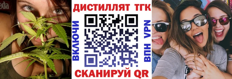 Дистиллят ТГК жижа  Обоянь 
