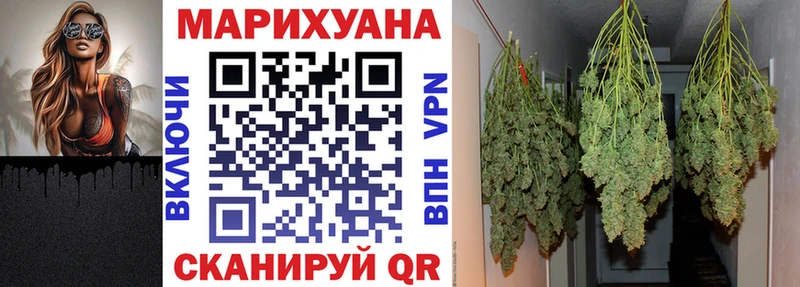 МАРИХУАНА VHQ Обоянь